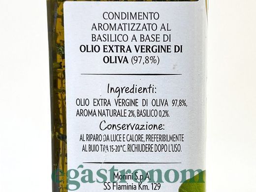 Олія оливкова з базиліком Моніні Monini 250ml 6шт/ящ
