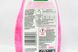 Гель для стирки концентрат против пятен Пинк Стаф The Pink Stuff bio 32р 960ml 8шт/ящ