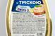 Паштет з тріски Хаме Hame 100g 16шт/ящ