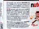Шоколадна паста Нутелла Nutella 1000g 6шт/ящ