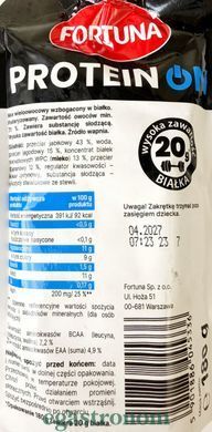 Протеїновий мус ягоди-яблуко-банан Фортуна Fortuna 180g 9шт/ящ