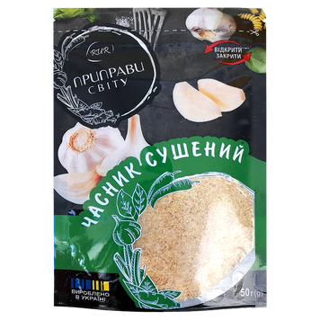 Приправа часник мелений дой-пак Приправи Світу 50g 30шт/ящ