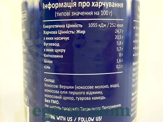 Сливки кокосовые для взбивания Натурес Шарм Nature's Charm 400g 24шт/ящ