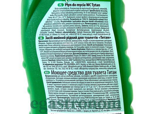 Засіб для чищення унітазу хвоя Титан Tytan 700ml 10шт/ящ