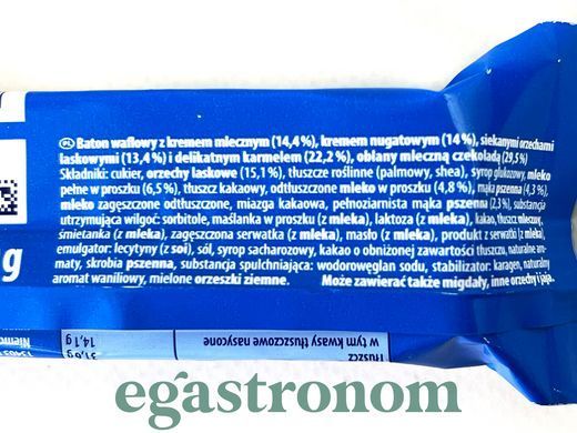 Шоколадний батончик класичний Кноперс Knoppers 40g 40шт/ящ