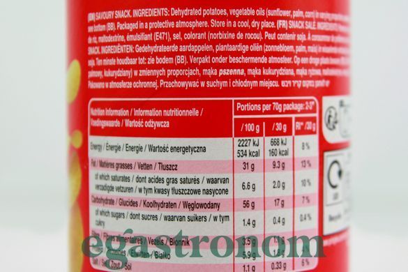 Чипси класичні Прінглс Pringles original 70g 12шт/ящ
