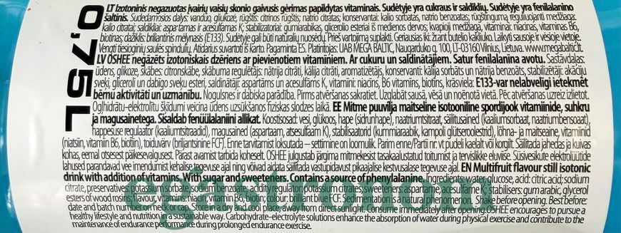 Напій ізотонік мультифрукт Оші Oshee multifruit 750ml 6шт/ящ