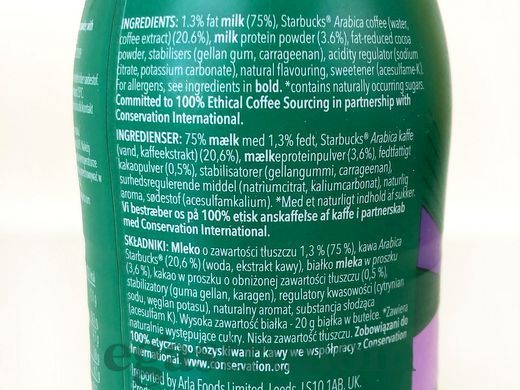 Протеїновий напій шоколад мока Старбакс Starbucks сhocolate mocha 330ml 8шт/ящ