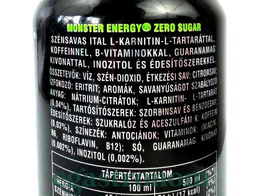 Енергетик (без цукру) Монстер Monster zero 500ml 12шт/ящ