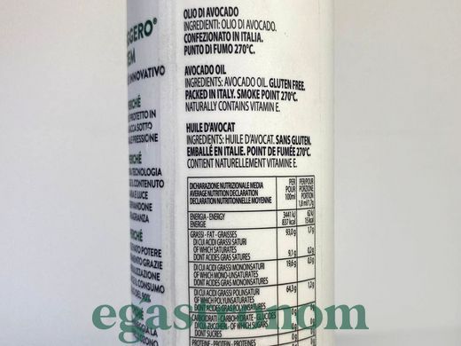 Олія авокадо спрей Мантова Mantova 200ml 6шт/ящ