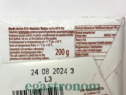 Масло 82% Млечарня Mleczarni 200g 50шт/ящ
