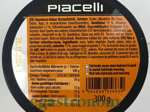 Шоколадна паста Піачеллі Piacelli 300g 6шт/ящ