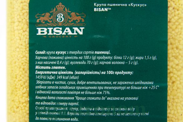 Крупа кускус Бисан Bisan 800g 6шт/уп