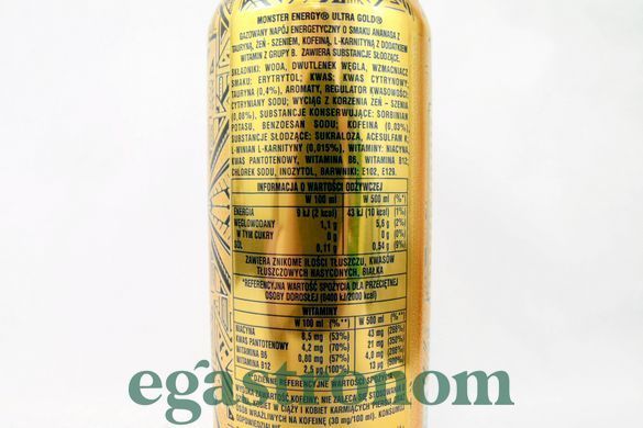 Енергетик ананас (без цукру) Монстер Monster ultra gold 500ml 12шт/ящ