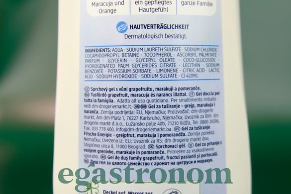 Гель для душу освіжаючий Балеа Balea frische energie 500ml 10шт/ящ