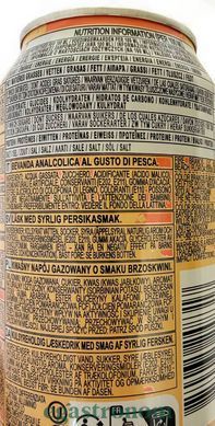 Напій содовий зі смаком персика Ворхедс WarHeads soda peach 330ml 12шт/ящ