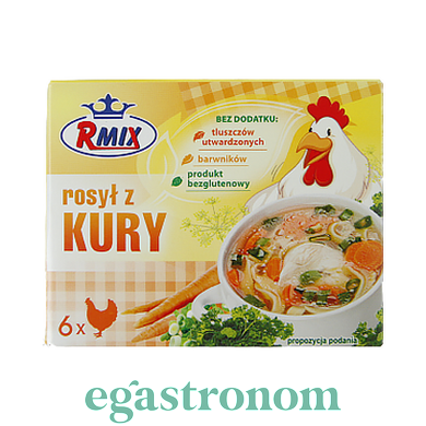 Приправа курячий бульйон в кубиках Рмікс Rmix rosyl z kury 60g 26шт/ящ