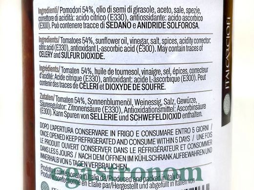 Помідори в'ялені Італкарчьофі Italcarciofi 140/280g 12шт/ящ