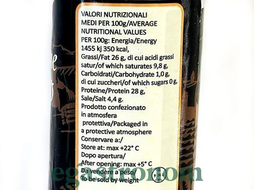 Ковбаса салямі Дорато Dorato Salame Siciliana Notte 300-390g