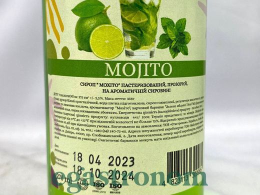 Сироп мохіто Єгастроном Egastronom mojito 275ml 16шт/ящ