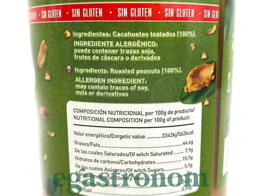 Арахісова паста 100% (без цукру) Монтеріко Натурал Monterico Palm Oil Free 500g 6шт/ящ