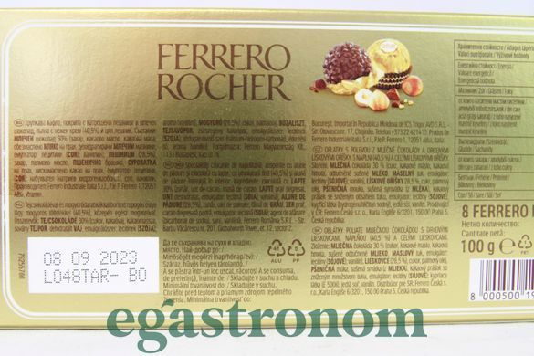 Цукерки Ферреро Роше Ferrero Rocher 100g 8шт/ящ