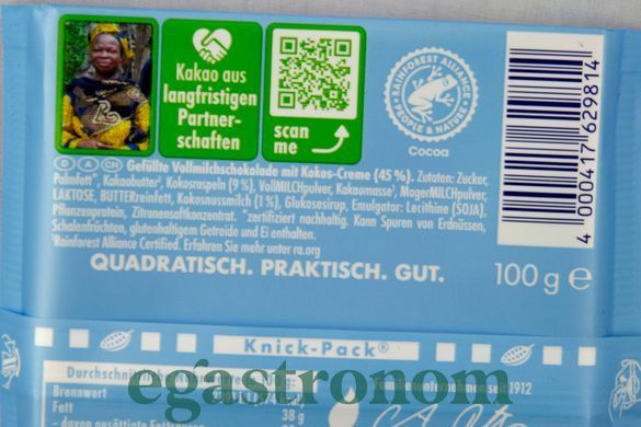 Шоколад Ріттер Спорт кокос Ritter Sport coconut 100g 12шт/ящ