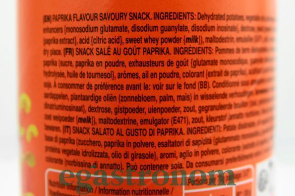 Чипси паприка Прінглс Pringles paprika 70g 12шт/ящ