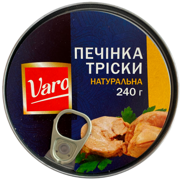 Печінка тріски натуральна Варо Varo 240g 24шт/ящ