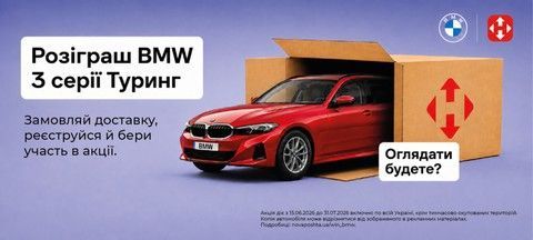 головний банер 2