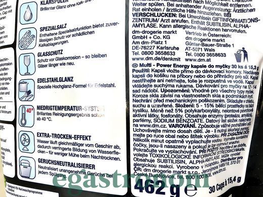 Капсули для посудомийної машини Денк Міт Denk Mit multi-power energy 30tbs 459g 5шт/ящ