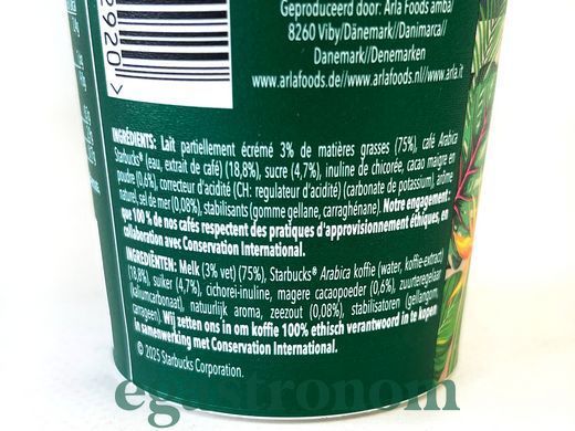 Холодна кава лімітована мока Старбакс Starbucks blissful retreat 220ml 10шт/ящ