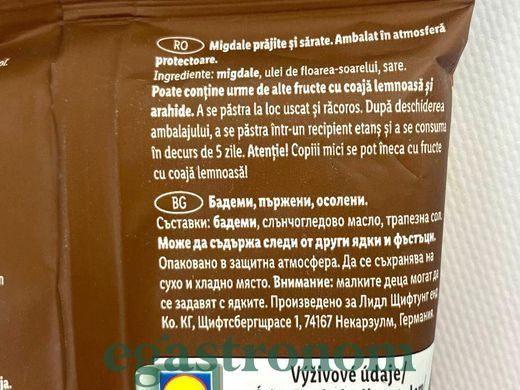 Горішки мигдаль солений Алесто Alesto Roasted & salted 150g 30шт/ящ