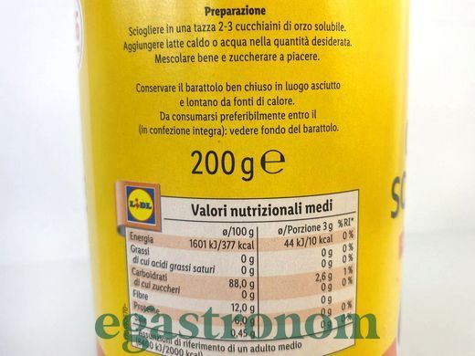 Кавовий напій орзо ячмінний без кофеїну Белларум Bellarom orzo 200g 12шт/ящ