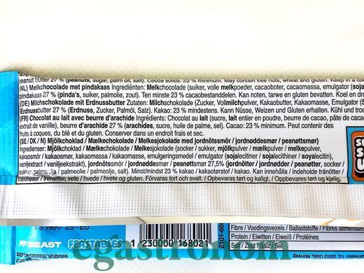 Шоколад з арахісовою пастою М. Біст Mr Beast feastables peanut butter 60g 10шт/ящ