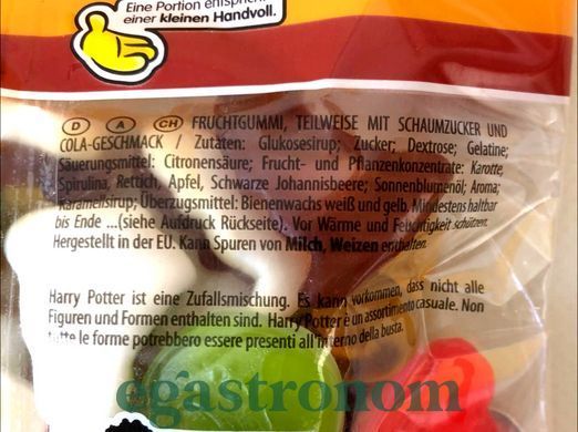 Желейки Гаррі Потер Харібо Haribo Harry Potter Hermine Granger 160g 40шт/ящ