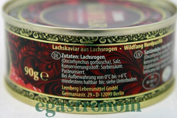 Ікра горбуші Лемберг Lemberg 90g 36шт/ящ