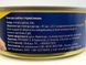 Печінка тріски натуральна Варо Varo 240g 24шт/ящ