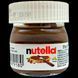 Шоколадна паста Нутелла Nutella 25g 64шт/ящ