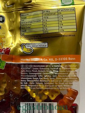Желейки Харибо 25% фруктовые Haribo 160g 20шт/ящ (Код: 00-00004313)