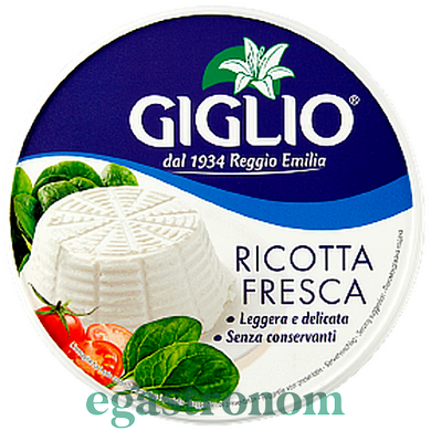 Сыр мягкий рикотта Джильо Giglio ricotta fresca 250g 6шт/ящ