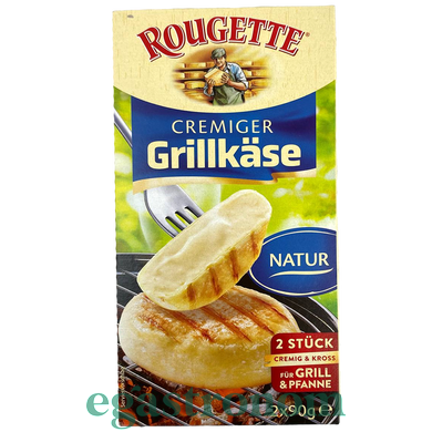 Сир для гриля натуральний Ружет Rougette natur Käserei 2x90g 180g 6шт/ящ