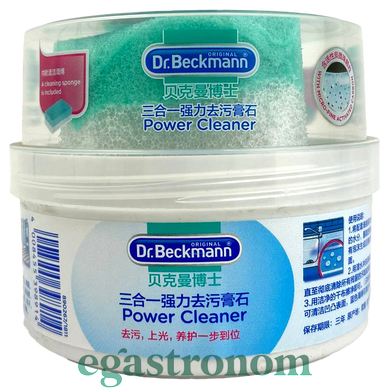 Паста для чищення універсальна + губка Др. Бекманн Dr. Beckmann power cleaner pasta 400g 6шт/ящ