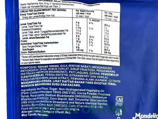 Печиво міні полуниця Орео Oreo мini strawberry 61,30g 30шт/ящ
