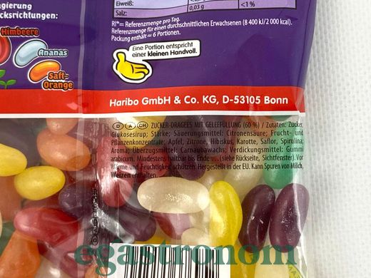 Желейки фасоль Харибо Haribo Happy beans 175g 20шт/ящ