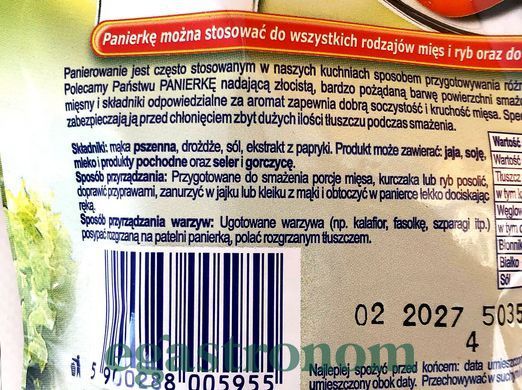 Сухарі панірувальні Цукорія Cykoria 200g 9шт/ящ