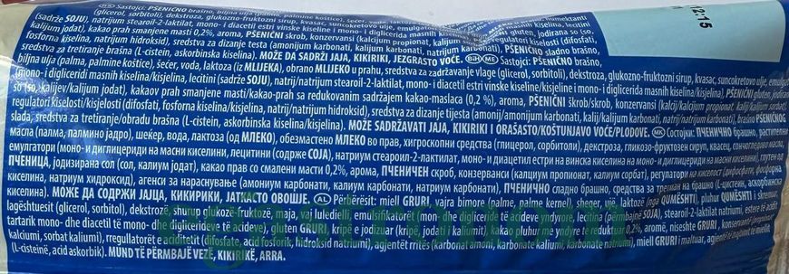 Круасан зі смаком печива орео Севен Дейс 7 Days 80g 20шт/ящ