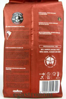 Кава тієрра Бразилія 100% (зерно) Лавацца Lavazza tierra brasil 1kg 6шт/ящ