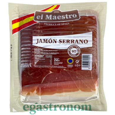 Хамон нарезка серрано Маэстро Maestro serrano 250g 10шт/ящ