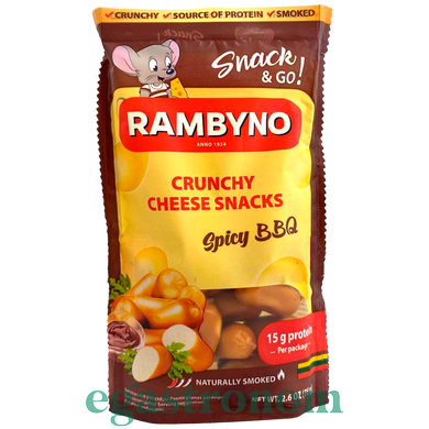 Сир копчений барбекю спайсі Рамбіно Rambyno spicy bbq 75g 10шт/ящ